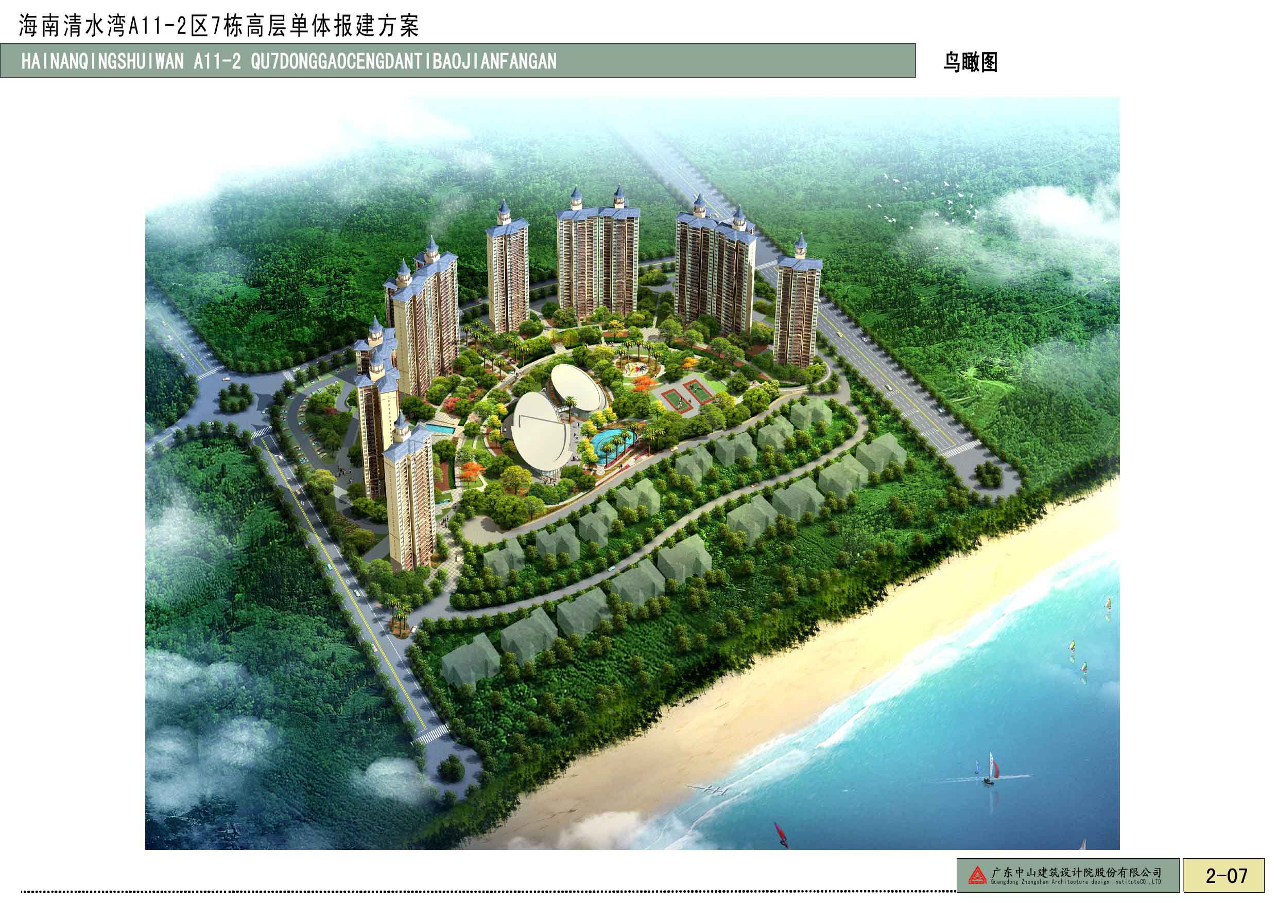 1500259821954741Ec40.jpg 2017071517023100.jpg