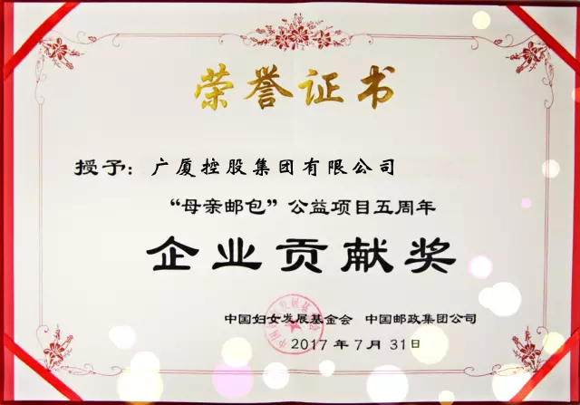 1501578727640400artC.jpg 獎(jiǎng)狀.jpg