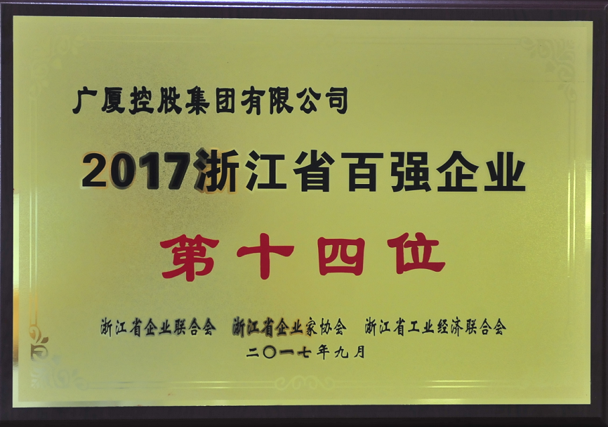 150639021826277992iC.png QQ圖片20170926085128.png