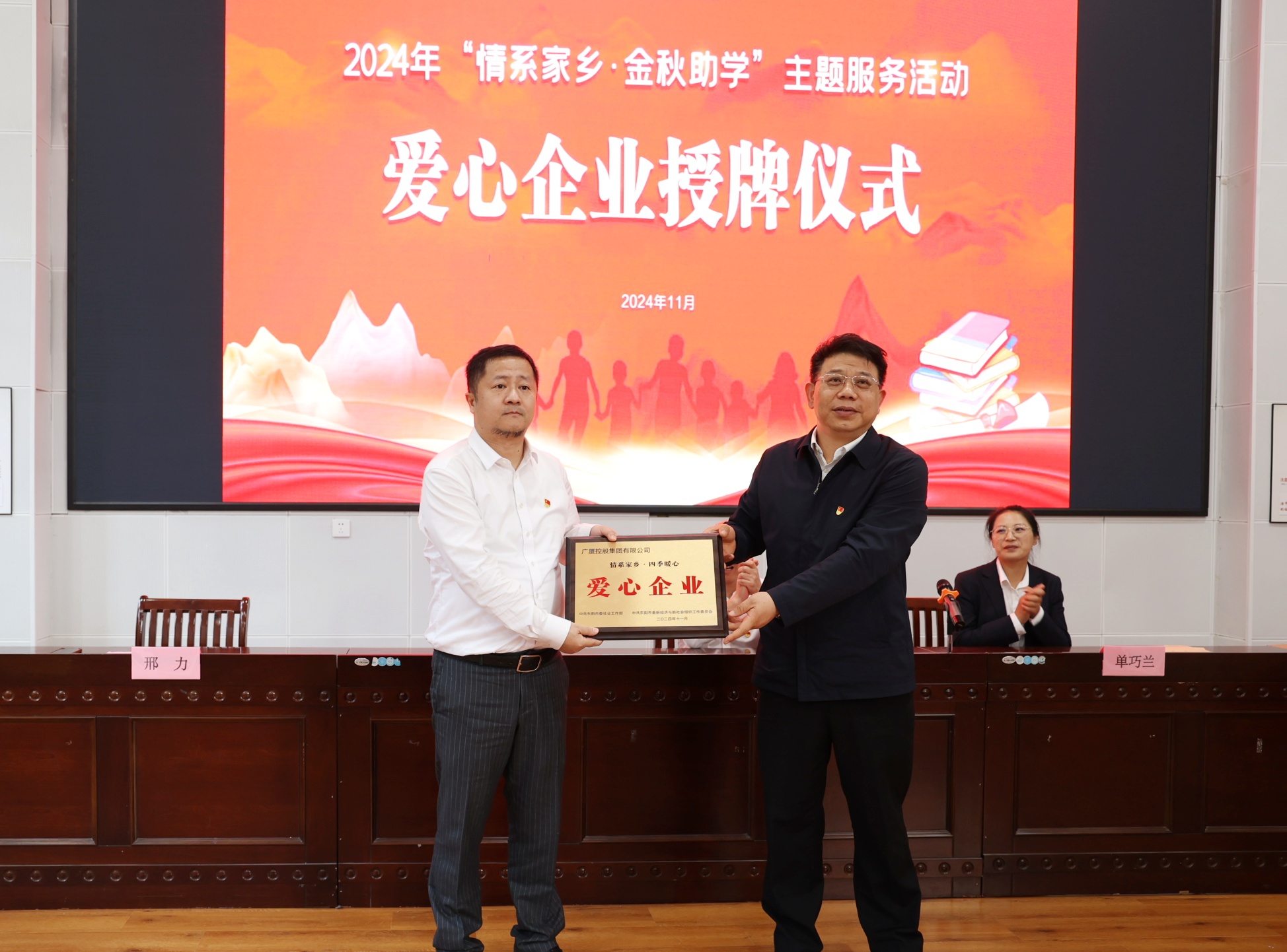 1731563114238919Bba6.jpg 3.jpg